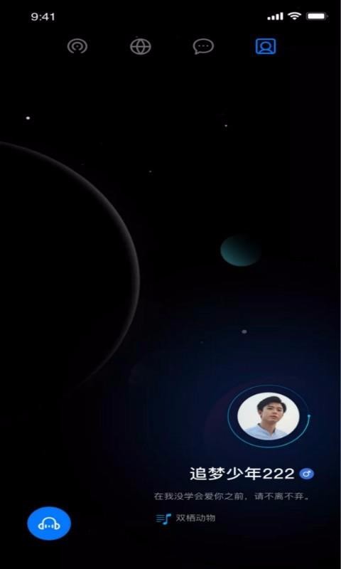 小奶狗app福引导