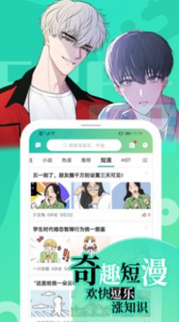 画涯漫画免费观看