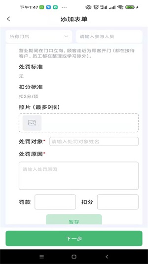 臻爱控