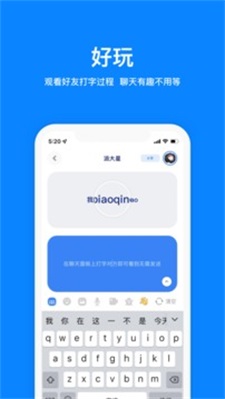 火星app
