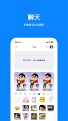 火星app