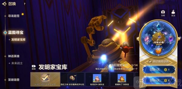 金铲铲之战黑默丁格的黄金实验室值多少钱 黑默丁格的黄金实验室价格一览