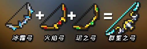 元气骑士武器合成表图片2022大全 合成武器表配方图鉴分享