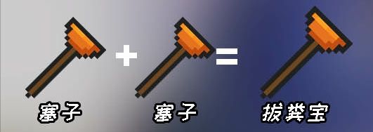 元气骑士武器合成表图片2022大全 合成武器表配方图鉴分享