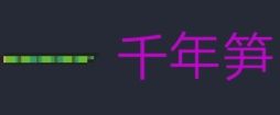 元气骑士武器合成表图片2022大全 合成武器表配方图鉴分享
