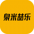 泉米喆樂