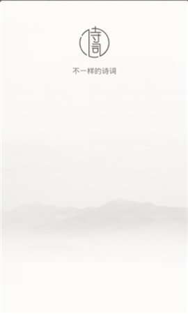 古詩詞典飛花令