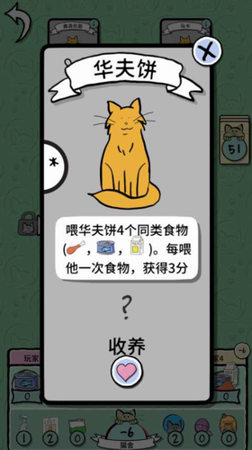 猫女