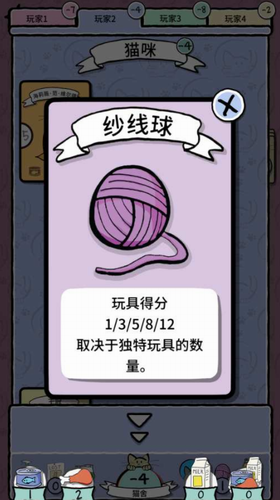 猫女