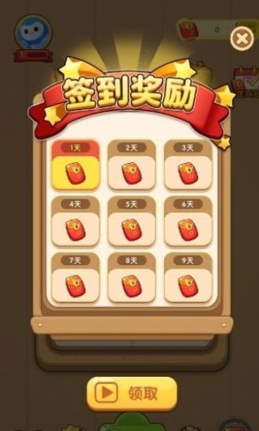 汉字大作战