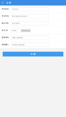 学生卡