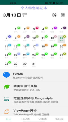 泉米喆樂