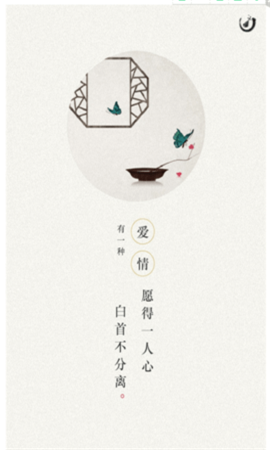 古詩詞典飛花令