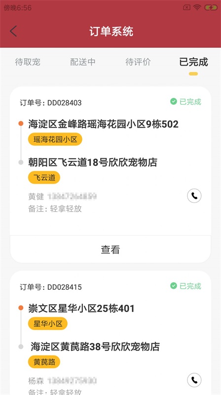 鲸颖达宠运