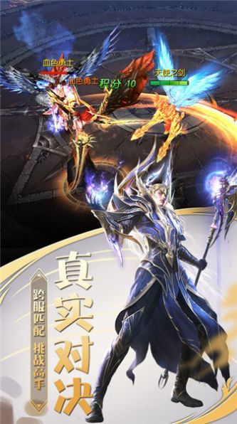 创世纪神演示