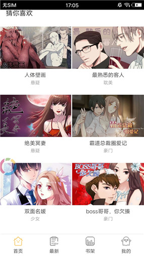 palipali轻量版app