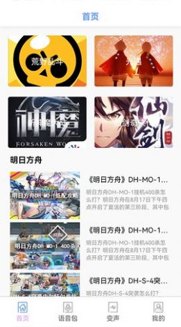 鐵憨憨星球
