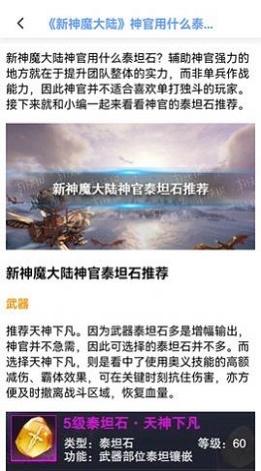 鐵憨憨星球