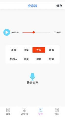 鐵憨憨星球