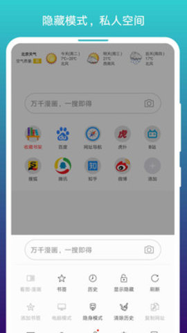 免费漫画阅站app旧版