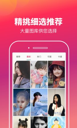 快樂刷玩圖