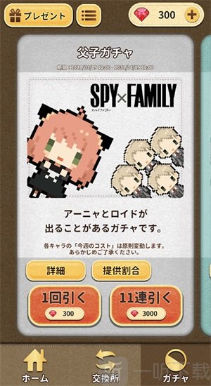 散跳全明星手游安卓版下载-散跳全明星最新版下载v1.0.0