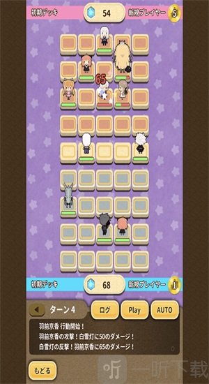 散跳全明星手游安卓版下载-散跳全明星最新版下载v1.0.0