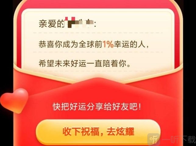 拼多多助力100元要多少人 100元红包助力提现技巧分享