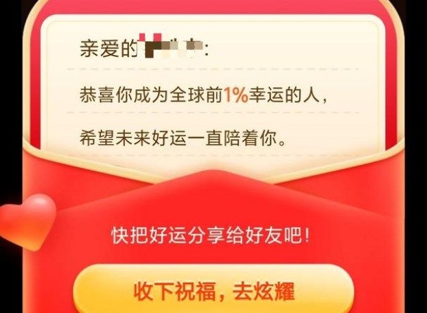 拼多多助力100元要多少人 100元红包助力提现技巧分享
