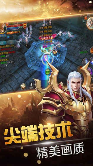神龙之魂