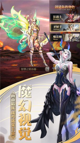 创世纪神演示