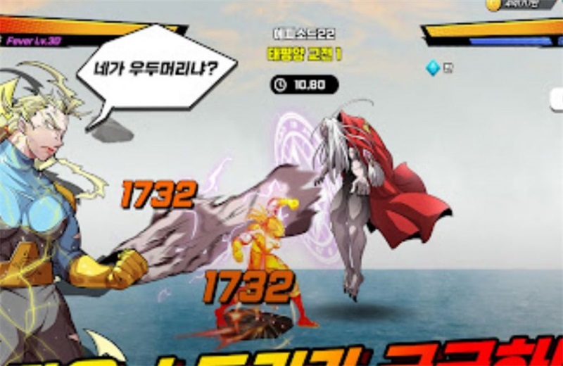 超人时代RPG