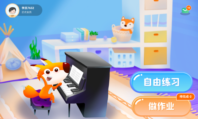 多多练琴