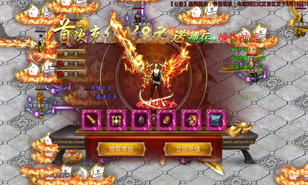 興擇武俠神器