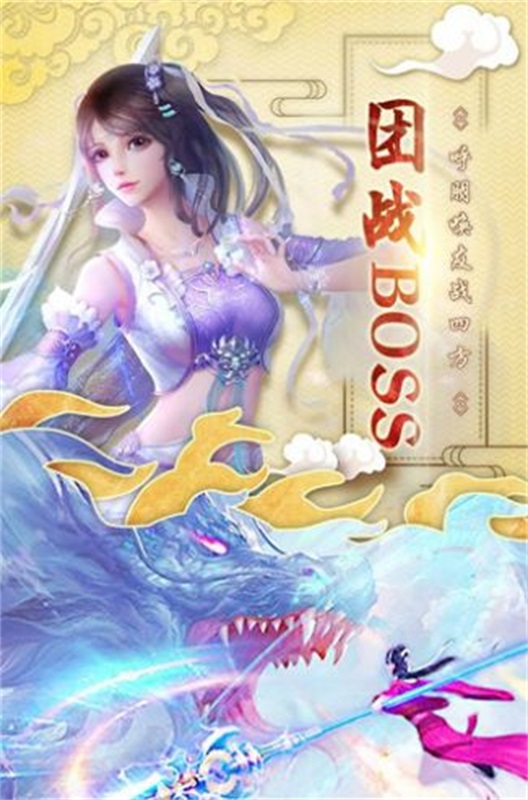 仙侣梦幻传说