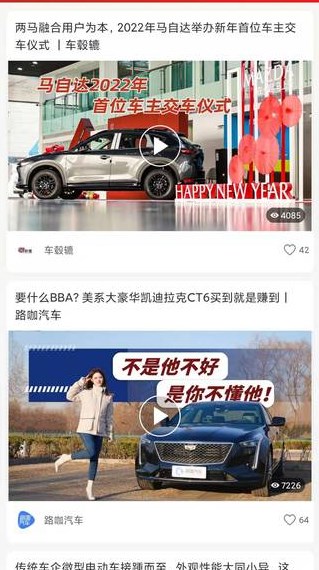 玩車匯