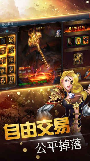 神龙之魂