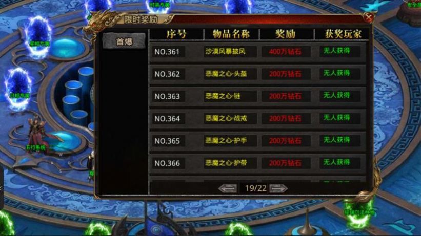 畅游狂战