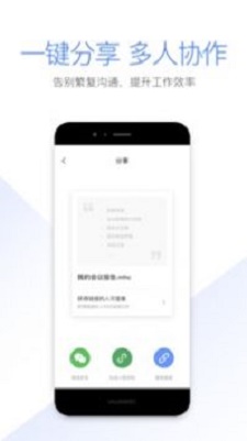 MAXHUB文档