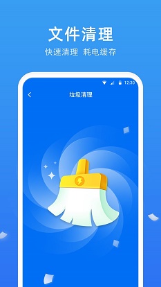 極快電池專家