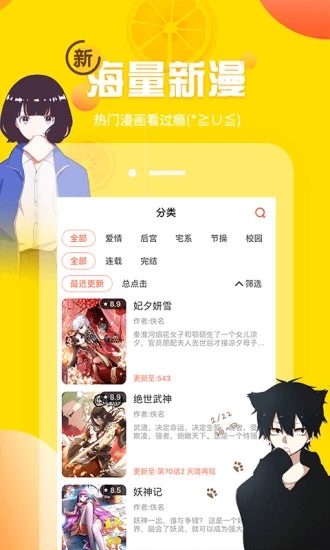 茄子动漫