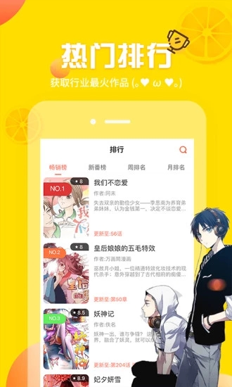 茄子动漫