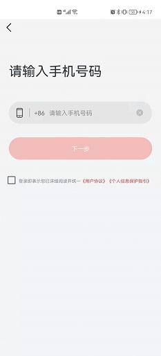 海虾惠购