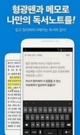 ridibooks漫画网app