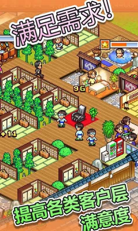 白猫汤屋