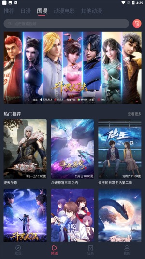 100.xbdmapp樱花