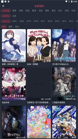 100.xbdmapp樱花