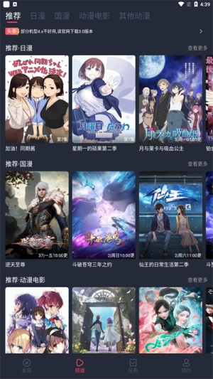 100.xbdmapp樱花
