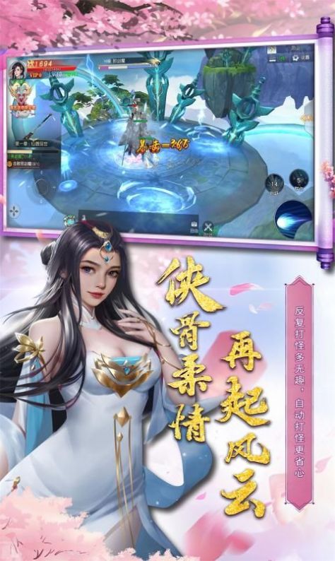 乱世江湖少年闯江湖