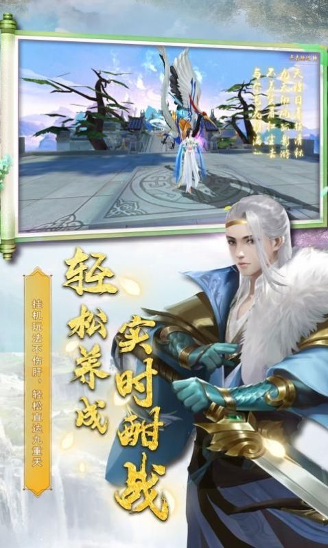 乱世江湖少年闯江湖